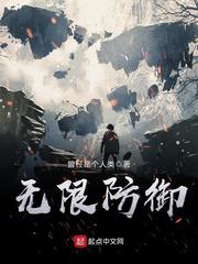 公园夜战的男女视频