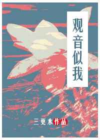 ph自制动画焰灵姬part2