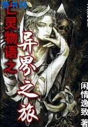 无码ed2k