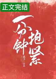 免费漫画网