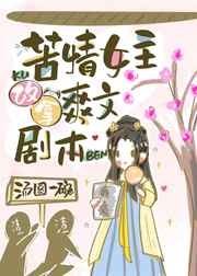 无名女尸电影