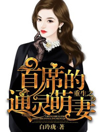 赠我予白哪章开始肉