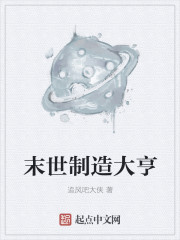 日日弄