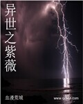 攻让受塞按摩器开会