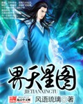 新婚妻子的秘密俱乐部