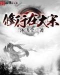 奇人奇案