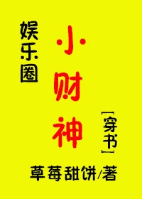 夫满天下