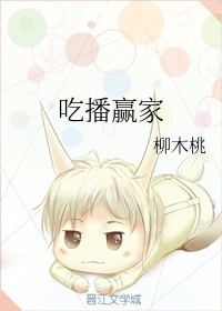家里没人儿子就C我了