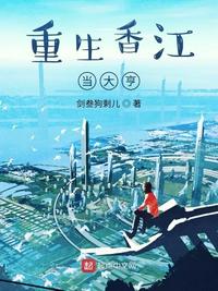 初代火影