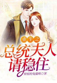 女医肉奴隶在线观看
