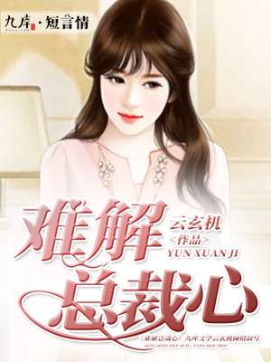 人妖丝袜变装被c好爽