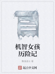 黑帮大佬和我的365日第2