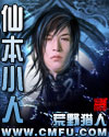 50度黑未删减版