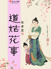 旗袍美探