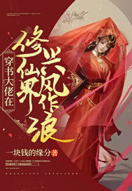 现代春妇传 在线播放