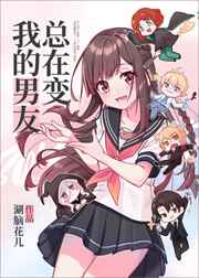 时洛余邃三天三夜长图