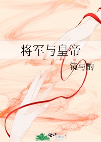 圣痕炼金士3