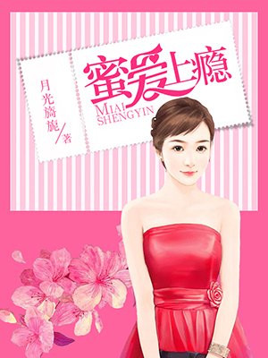 24岁的恋情