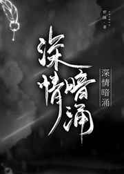 他蓄谋已久(1v1)