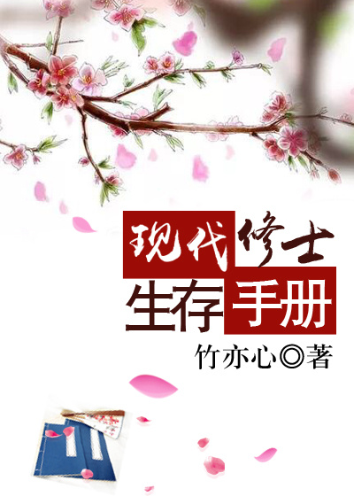余男狂怒