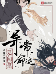 凹凸世界晋江
