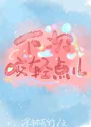 天天透天天干