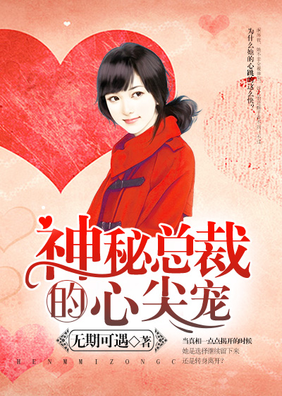 小莹乳汁全文阅读