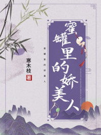 在线阿v免费视频直播