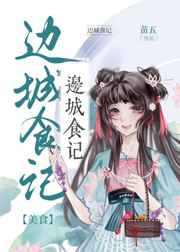 薛平贵传奇