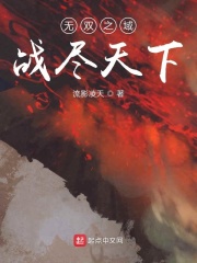 仙壶奇缘