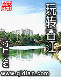 《你是我的城池营垒》
