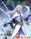 童话村电影影院在线观看