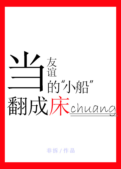 摩天轮论坛