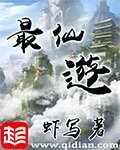 男帝 席绢