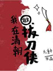 春欲深高h全文阅读