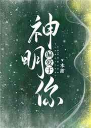 官女子