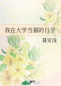 按摩激情