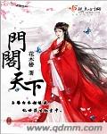 美女男生蛋