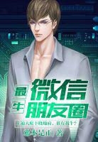 丈夫开车碾轧妻子案现新疑点