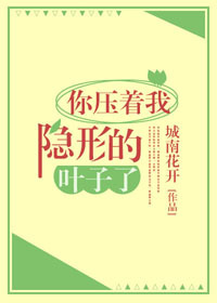 我在墙上挖个洞