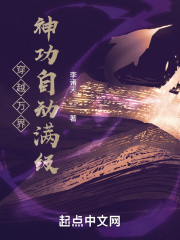 打屁屁调教