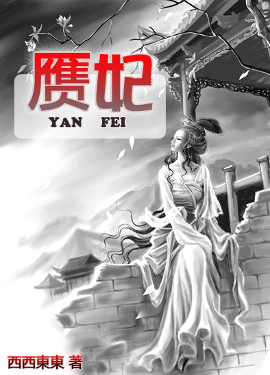 与年轻的岳那些年韩国