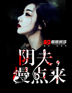 兰香缘男主角是谁