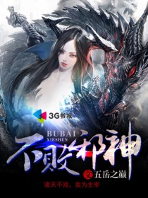 快穿之完美扮演者 高h