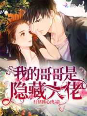 我是马布里在线观看