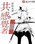 老马的幸福人生苏玥