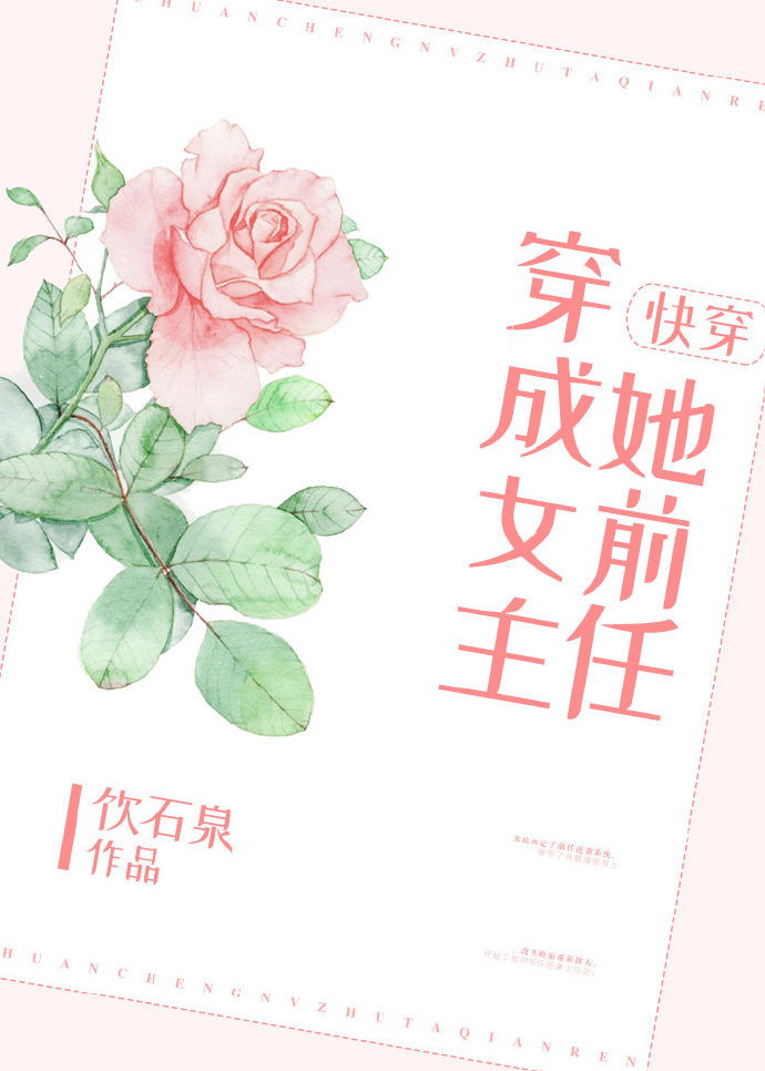 误入豪门沈玥许绍城