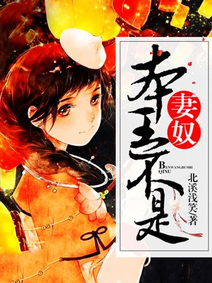 韩剧妈妈国语版全集