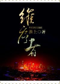 一家狂欢