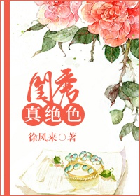 淫人色
